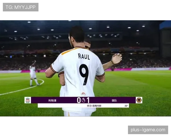 英超经典回顾：劳尔关键进球打破僵局，闪耀赛场