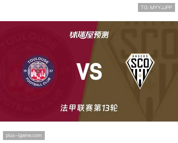 图卢兹联赛豪取连胜,状态回暖书写精彩新篇章 图卢兹联赛豪取连胜,状态回暖书写精彩新篇章