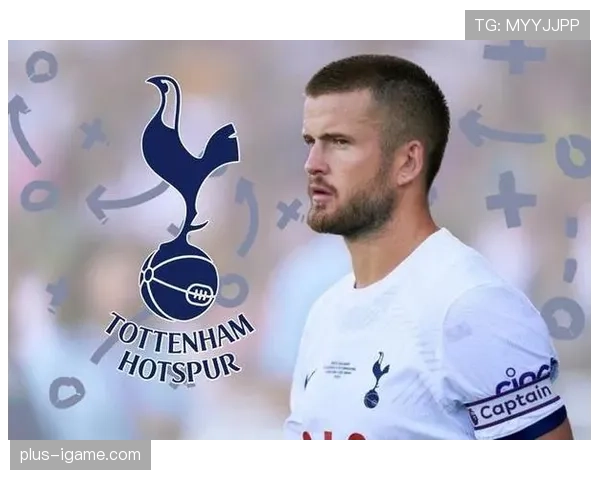 埃里克·戴尔：目标明确助力球队状态回暖，展望英超未来发展