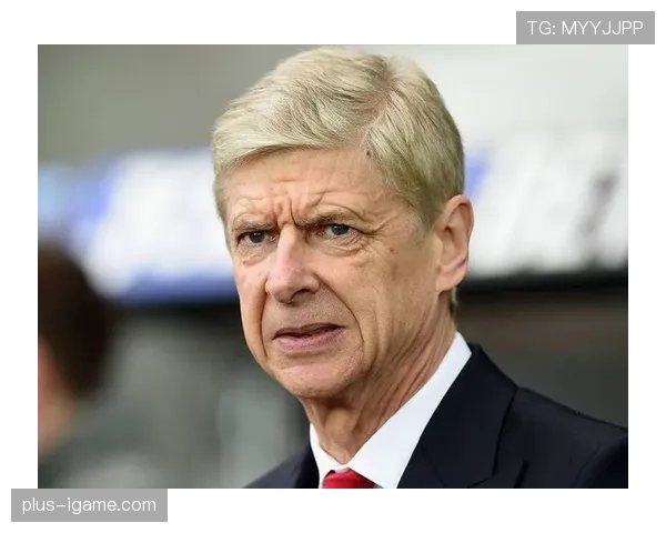 温格执教时代再回首：英超不败神话如何深远影响后续球队发展