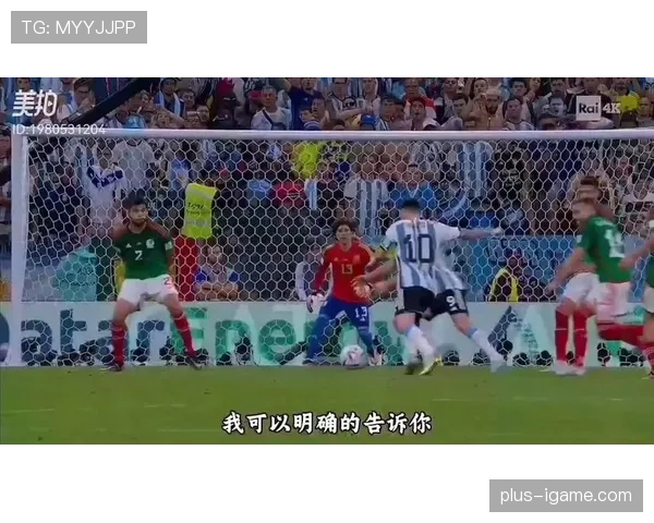 阿根廷队强化防守体系,稳固后防线助力世界杯征程 阿根廷队强化防守体系,稳固后防线助力世界杯征程