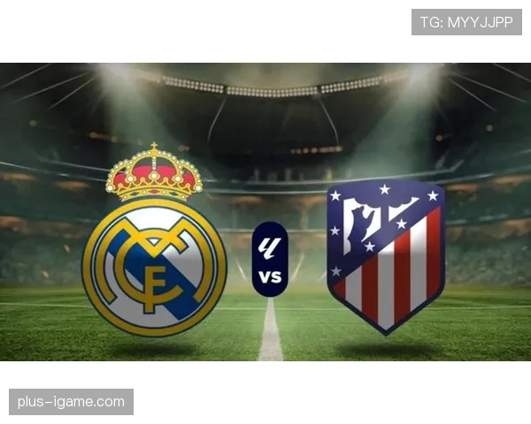 皇家马德里世界第一俱乐部地位在近期引发讨论,其竞争力持续增强 皇家马德里世界第一俱乐部地位在近期引发讨论,其竞争力持续增强